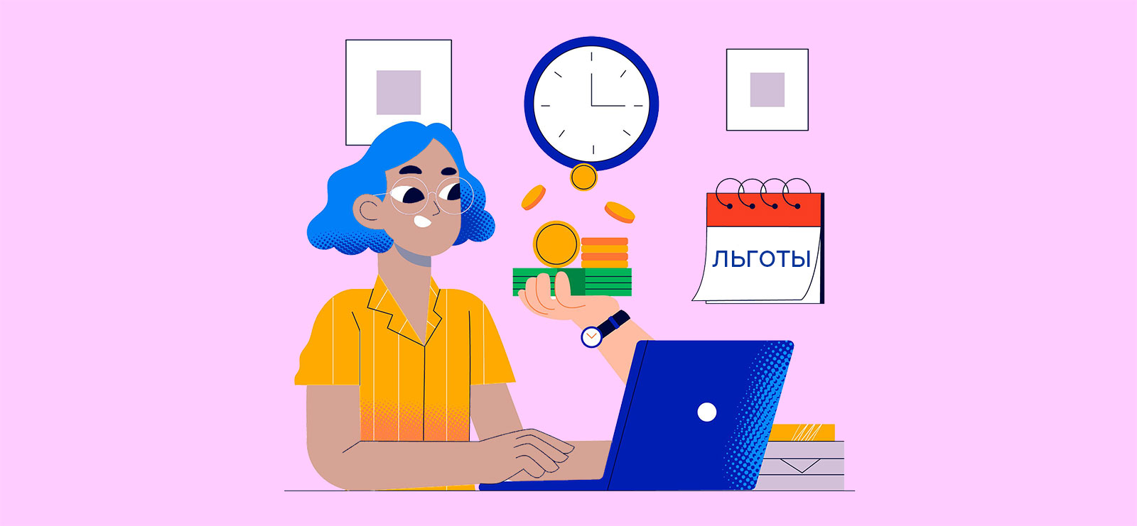 Налоговые льготы для граждан: правовые механизмы и условия получения в 2026 году - 3